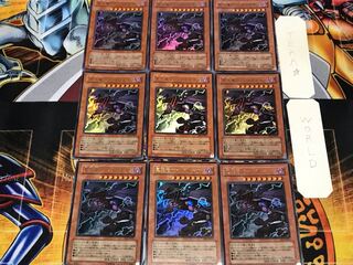 Van'Dalgyon the Dark Dragon Lord 1 Ultra 9-card set Tera