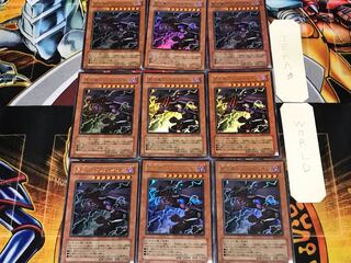 Van'Dalgyon the Dark Dragon Lord 2 Ultra 9-card set Tera
