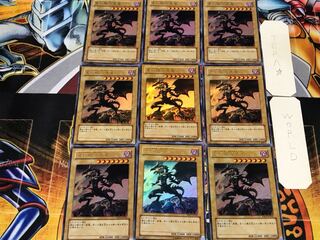 Red-Eyes Black Dragon YAP1 1 Ultra 9-Piece Set Terra