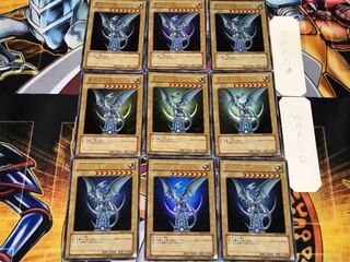 青眼の白龍 YAP1 3 ウルトラ 9枚セット てら