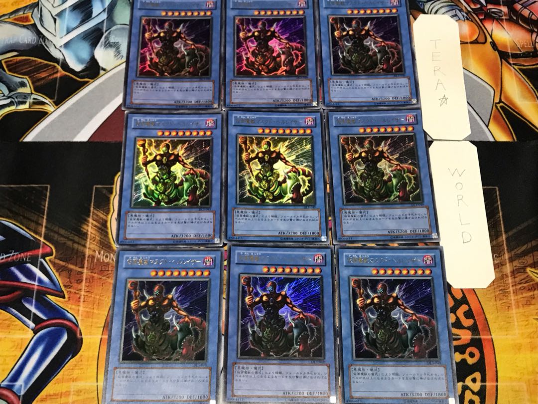 The Masked Beast DL3 1 Ultra 9-card set Tera