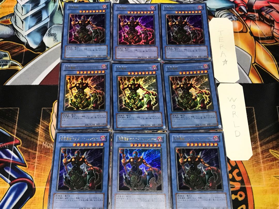 The Masked Beast DL3 2 Ultra 9-card set Tera