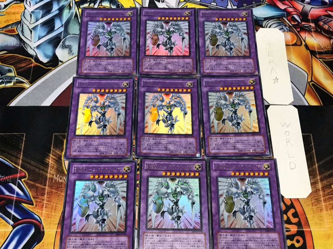 Elemental HERO Shining Flare Wingman 1 Ultra 9-Piece Set Terra