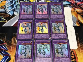 Elemental HERO Shining Flare Wingman 1 Ultra 9-Piece Set Terra