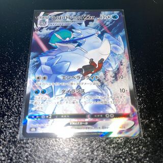 ポケモンカード　はくばバドレックスVMAX CSR