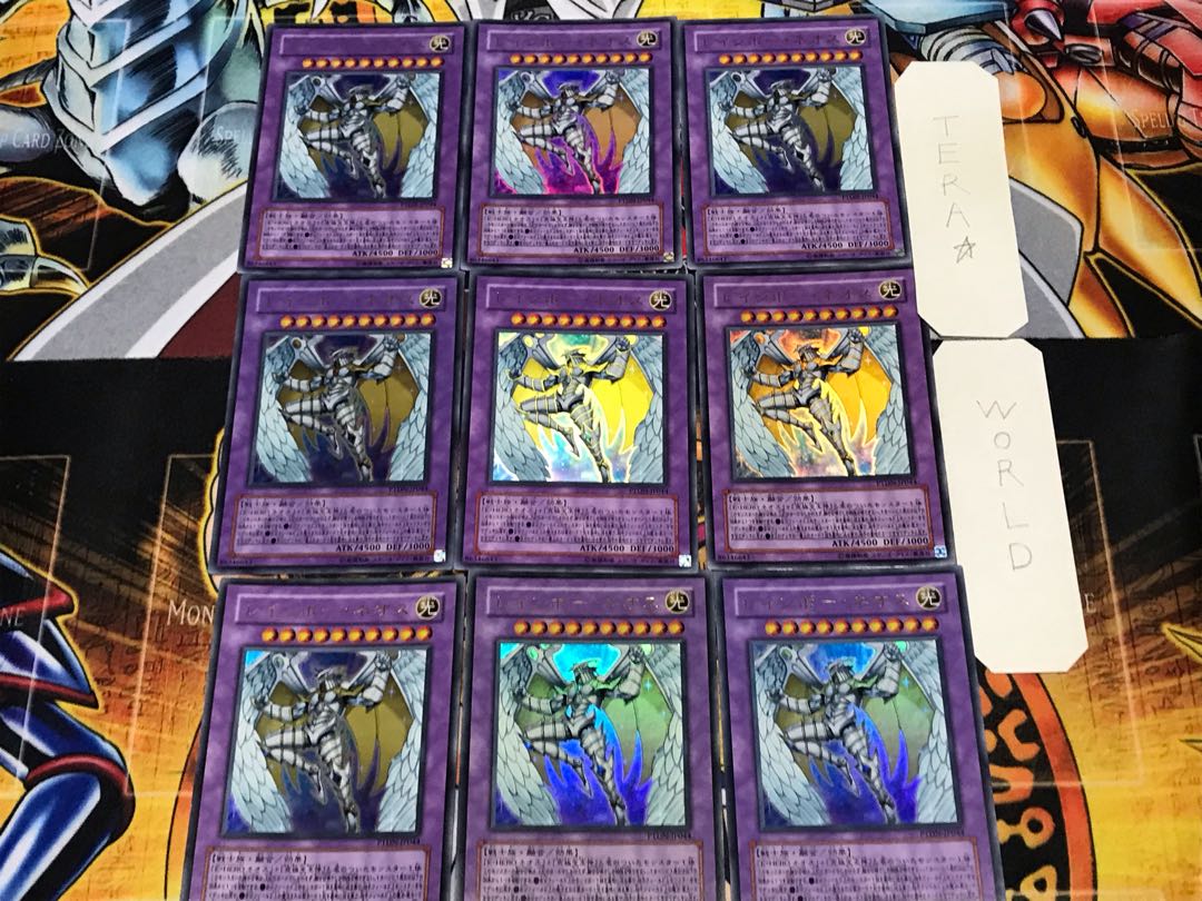 Rainbow Neos 2 Ultra, set of 9, Tera.