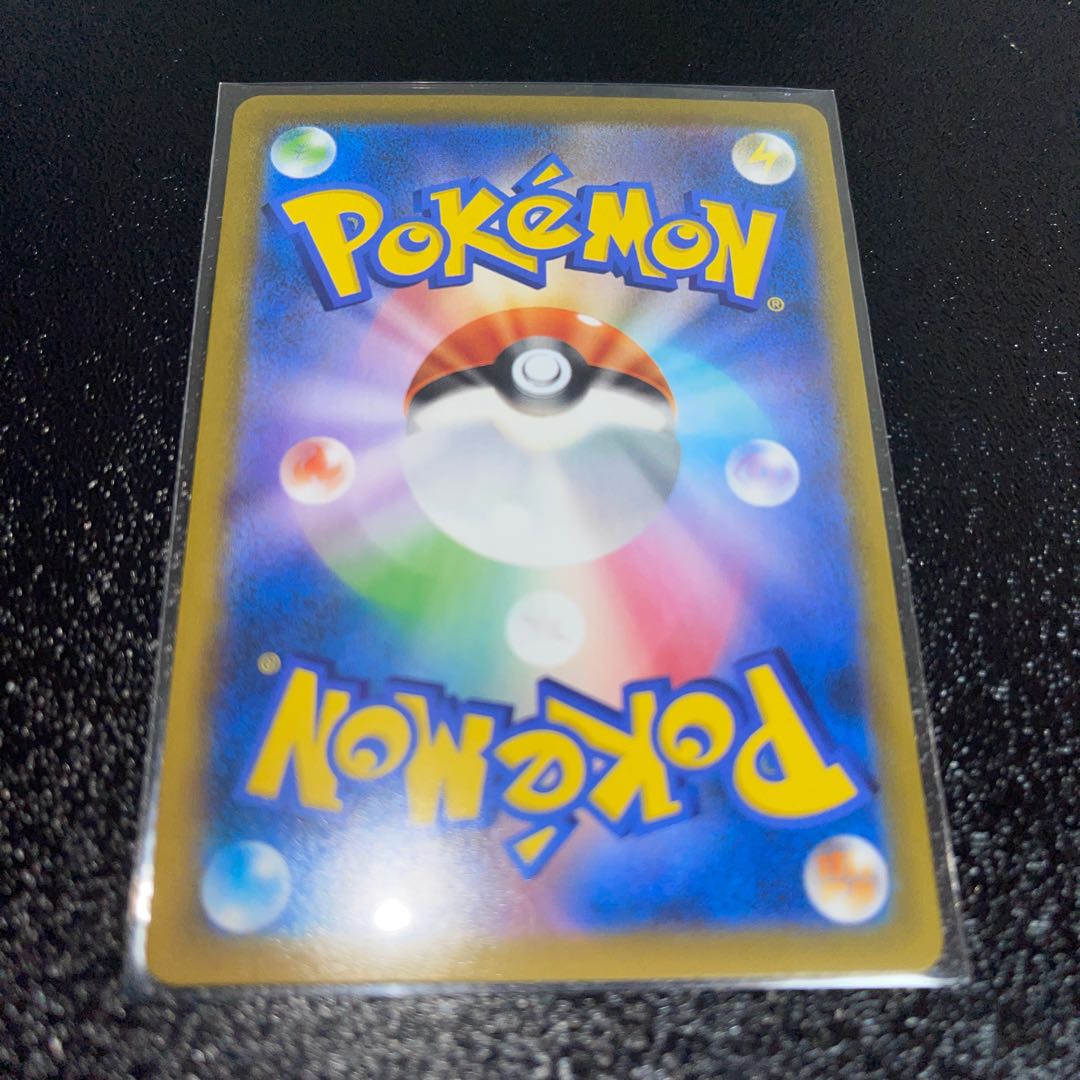 ポケモンカード　ムゲンダイナVMAX CSR