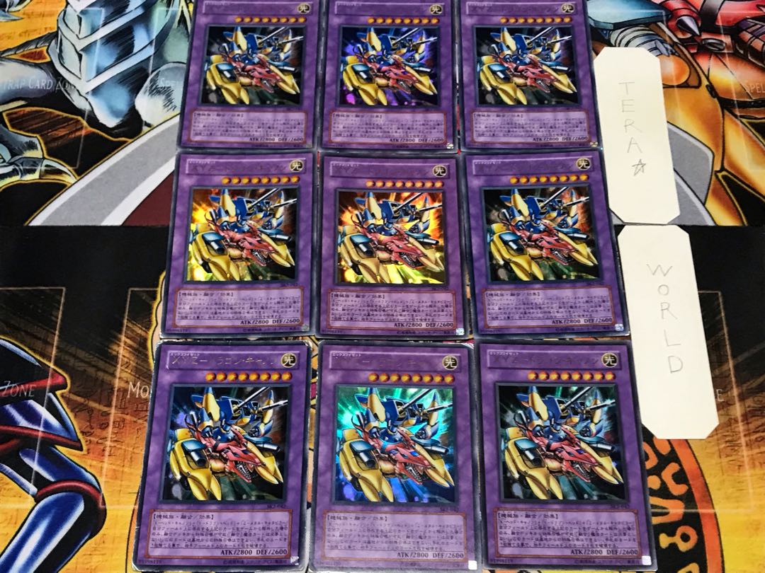 XYZ-Dragon Cannon 1 Ultra, set of 9, Tera.