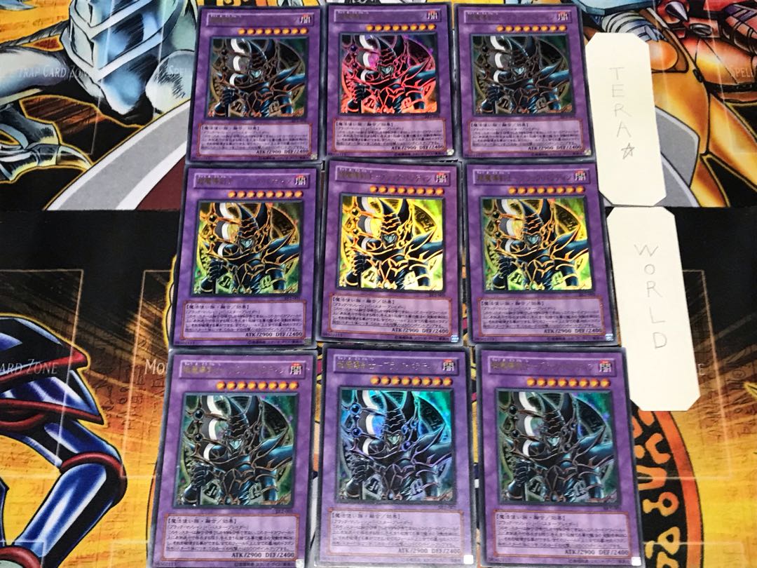 Psychic Mage Swordsman - Black Paladin SY2 1 Ultra 9-card set Tera.