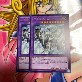 召喚獣メルカバー