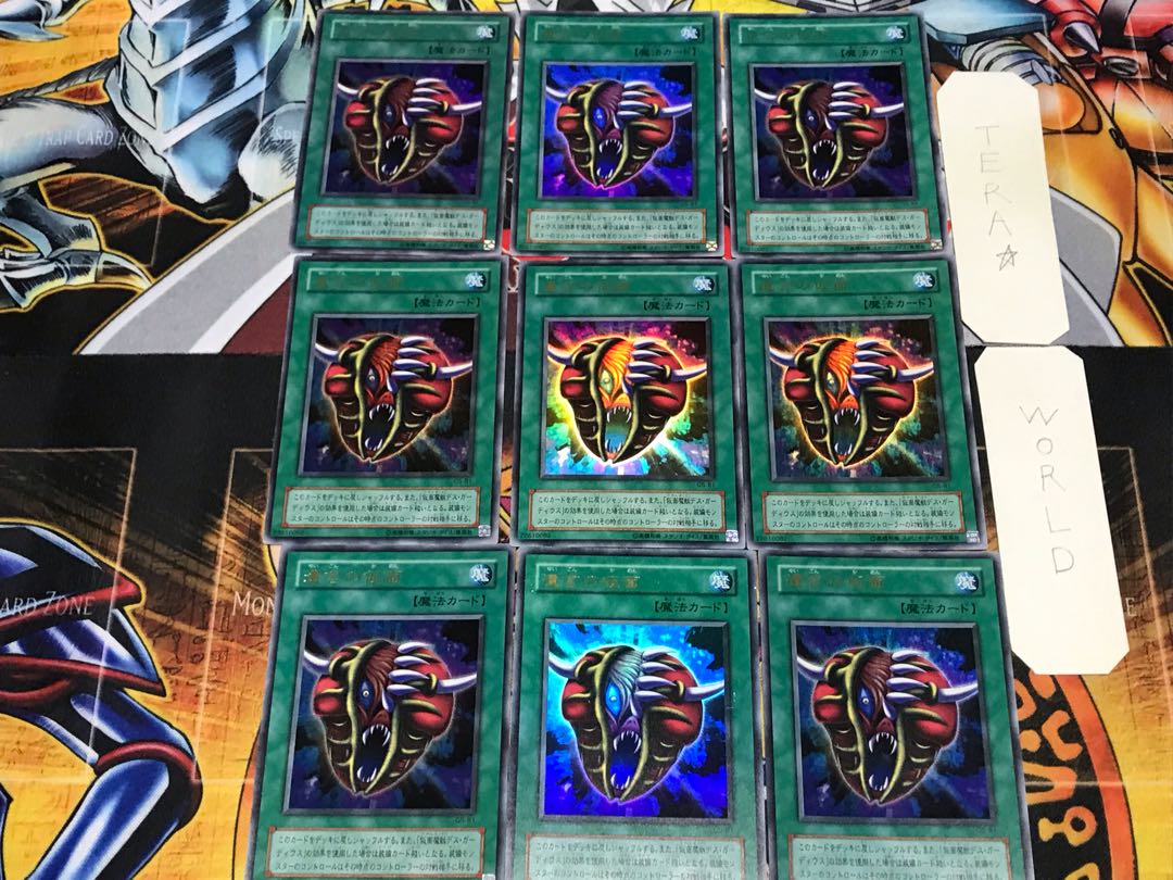 遺言の仮面 2期ver 1 ウルトラ 9枚セット てら