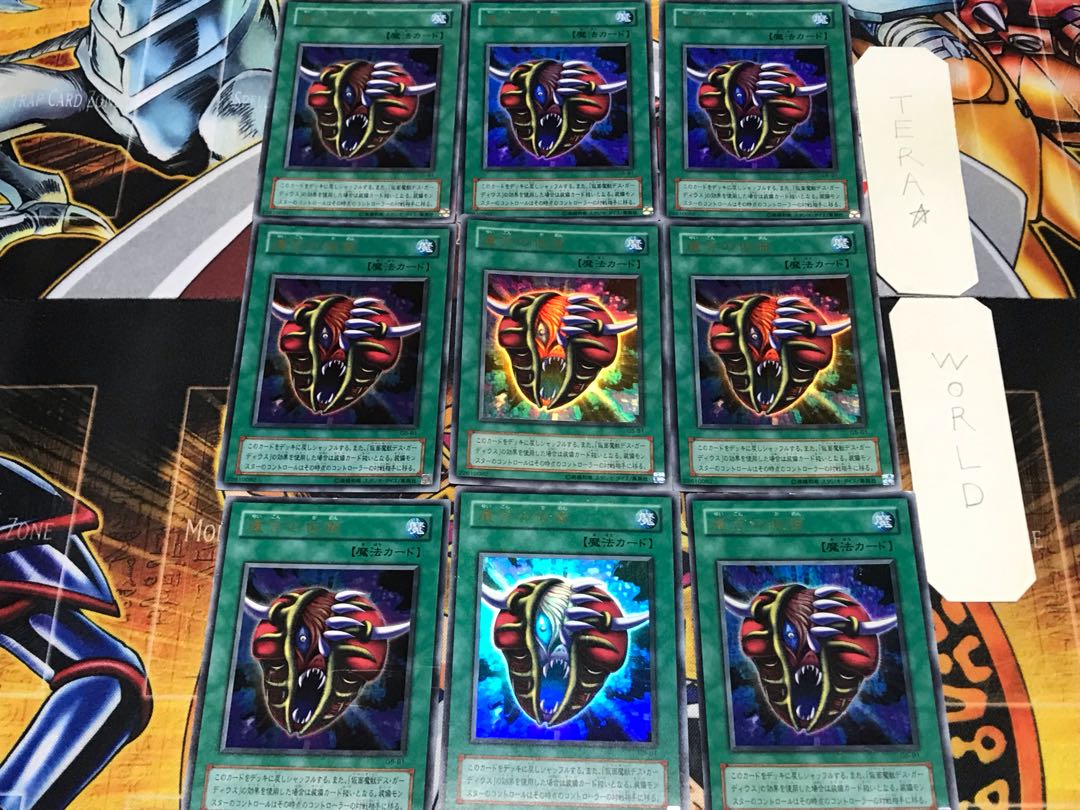 The Mask of Remnants 2nd period ver 2 Ultra, set of 9 Tera.