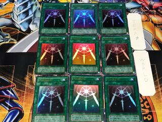 Swords of Revealing Light 2nd Season ver 1 Ultra 9-Piece Set Terra