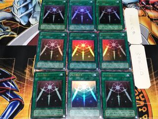 Swords of Revealing Light 2nd Season ver 2 Ultra 9-Piece Set Terra