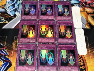 Magic Cylinder 2nd period ver 1 Ultra 9 piece set Terra