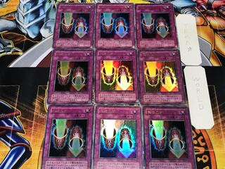 魔法の筒 2期ver 2 ウルトラ 9枚セット てら