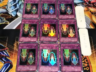 Magic Cylinder 2nd period ver 3 Ultra 9 piece set Terra