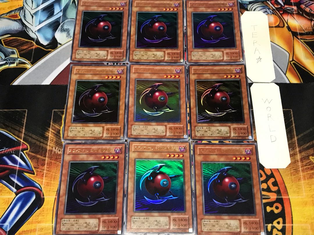 Blast Sphere 2nd period ver 3 Ultra 9 piece set Terra