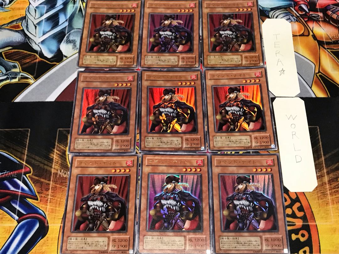Command Knight 2nd period ver 1 Ultra 9 piece set Terra
