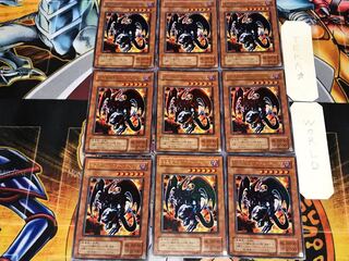 Archfiend of Gilfer 2nd period ver 1 Ultra 9-card set Terra