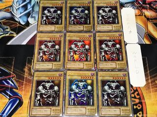 Summoned Skull 2nd period ver 3 Ultra, set of 9 Tera.