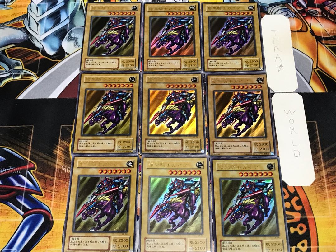 Gaia The Fierce Knight 2nd period ver 1 Ultra 9-card set Tera