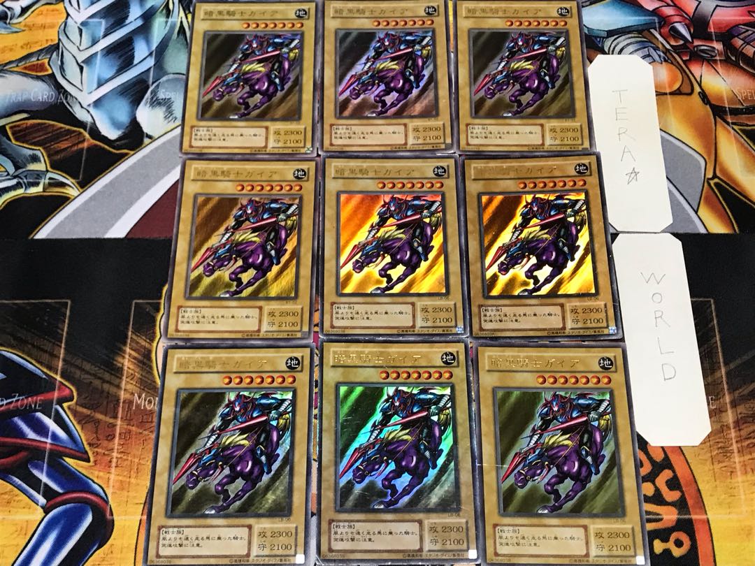 Gaia The Fierce Knight 2nd period ver. 2 Ultra 9-card set Tera