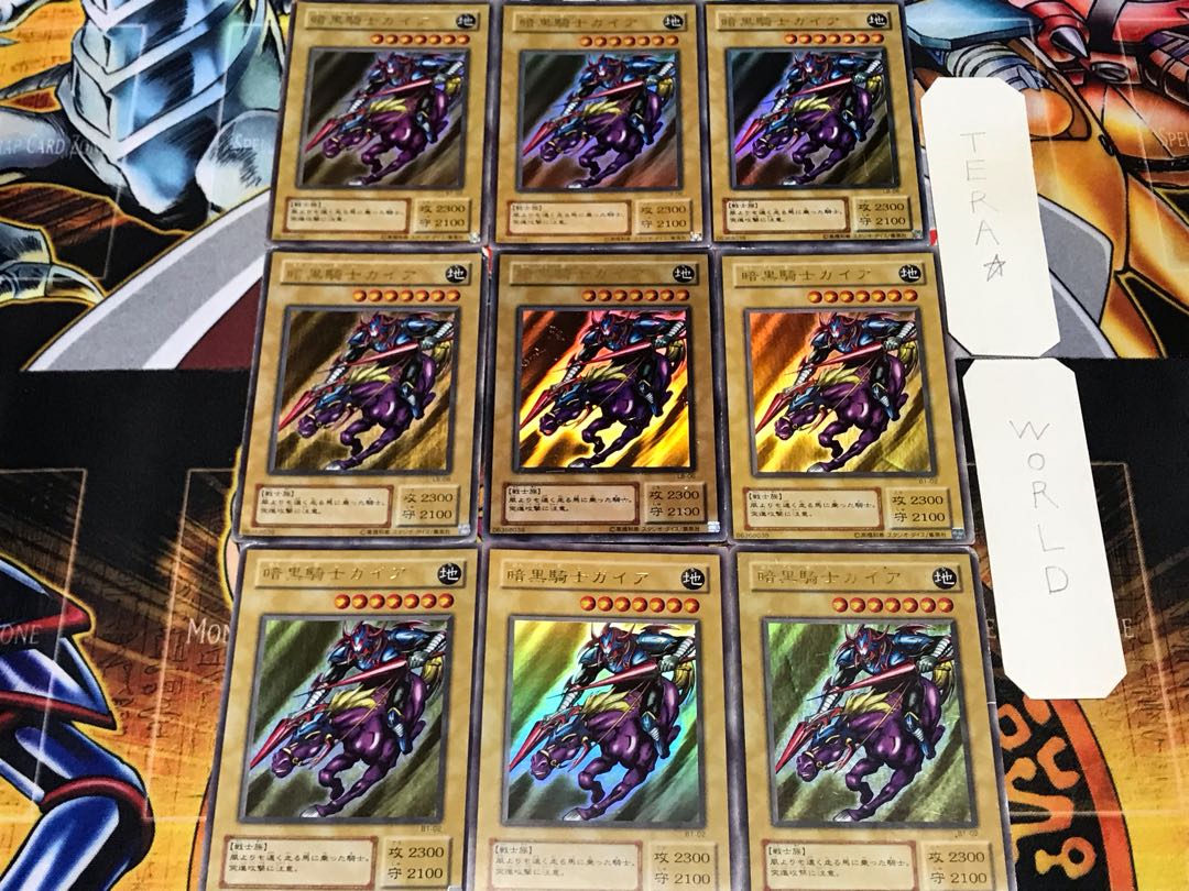 Gaia The Fierce Knight 2nd period ver 3 Ultra, set of 9 Tera