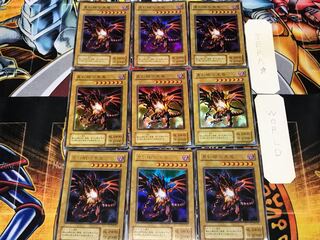 真紅眼の黒竜 P5 2期ver 1 ウルトラ 9枚セット てら