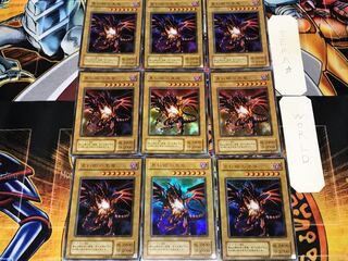 Red-Eyes Black Dragon P5 2nd period ver 2 Ultra, set of 9 Tera