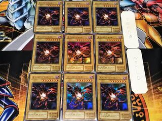 真紅眼の黒竜 P5 2期ver 3 ウルトラ 9枚セット てら