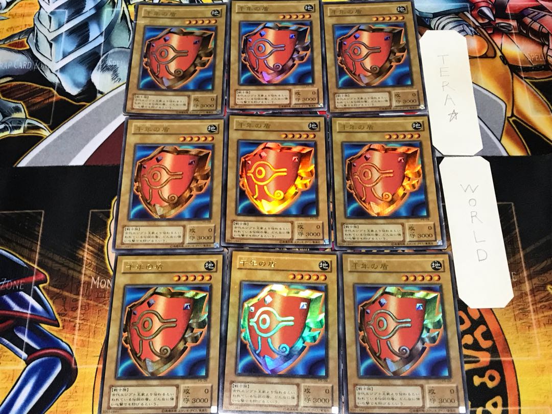 千年の盾 2期ver 1 ウルトラ 9枚セット てら