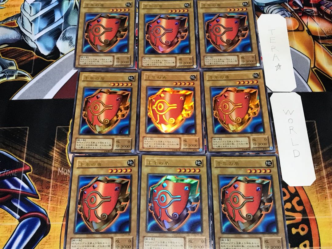 Millennium Shield 2nd period ver. 2 Ultra 9-pc. set Tera