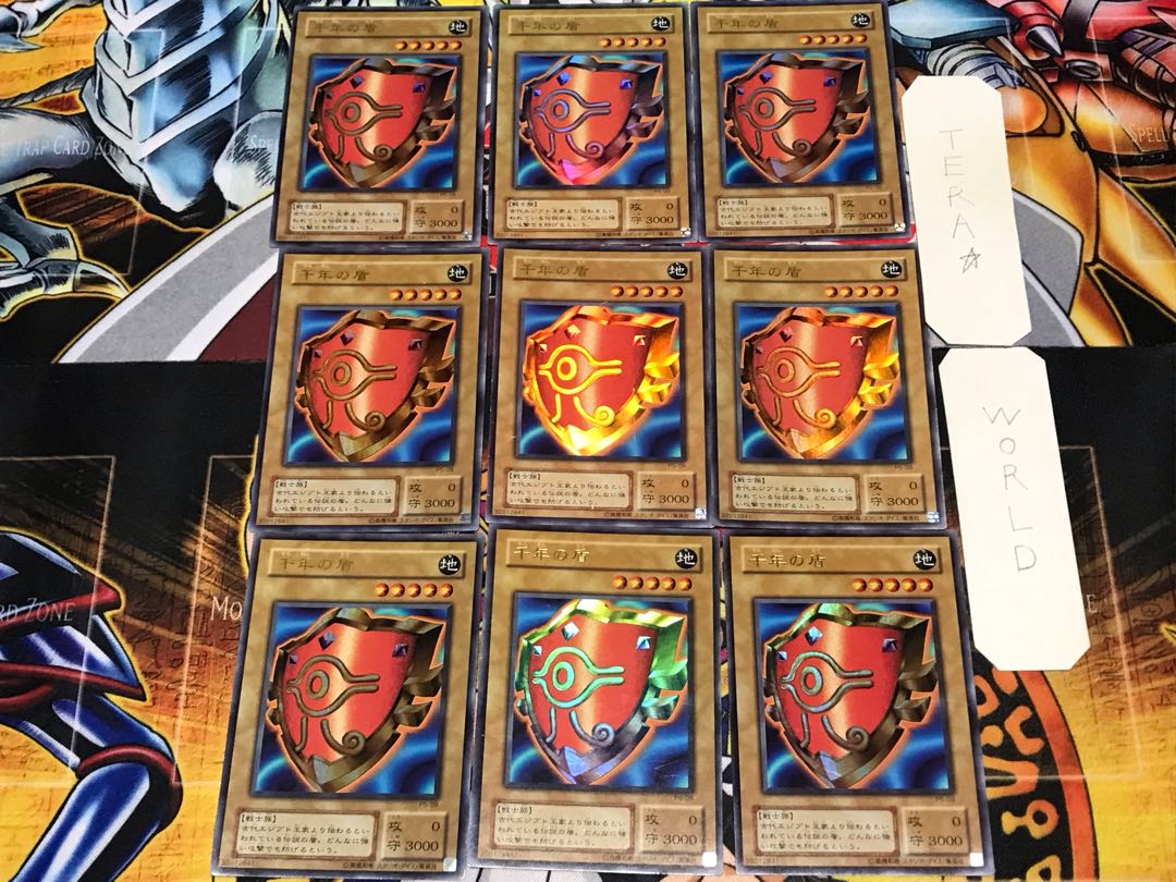 Millennium Shield 2nd period ver. 3 Ultra 9-pc. set Tera