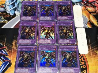 Thousand-Eyes Restrict 2nd period ver 2 Ultra 9-card set Tera