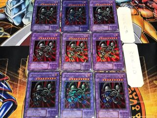 Black Skull Dragon (Updated from: B. Skull Dragon) 2nd period ver 1 Ultra 9-piece set Tera