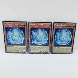 Yu-Gi-Oh! English Astral Kuriboh 3 Secret Rare