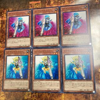 遊戯王★ライティ・ドライバー、レフティ・ドライバー★ノーマル各三枚★