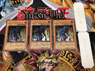 エンド・オブ・アヌビス 1 レリーフ 3枚セット てら