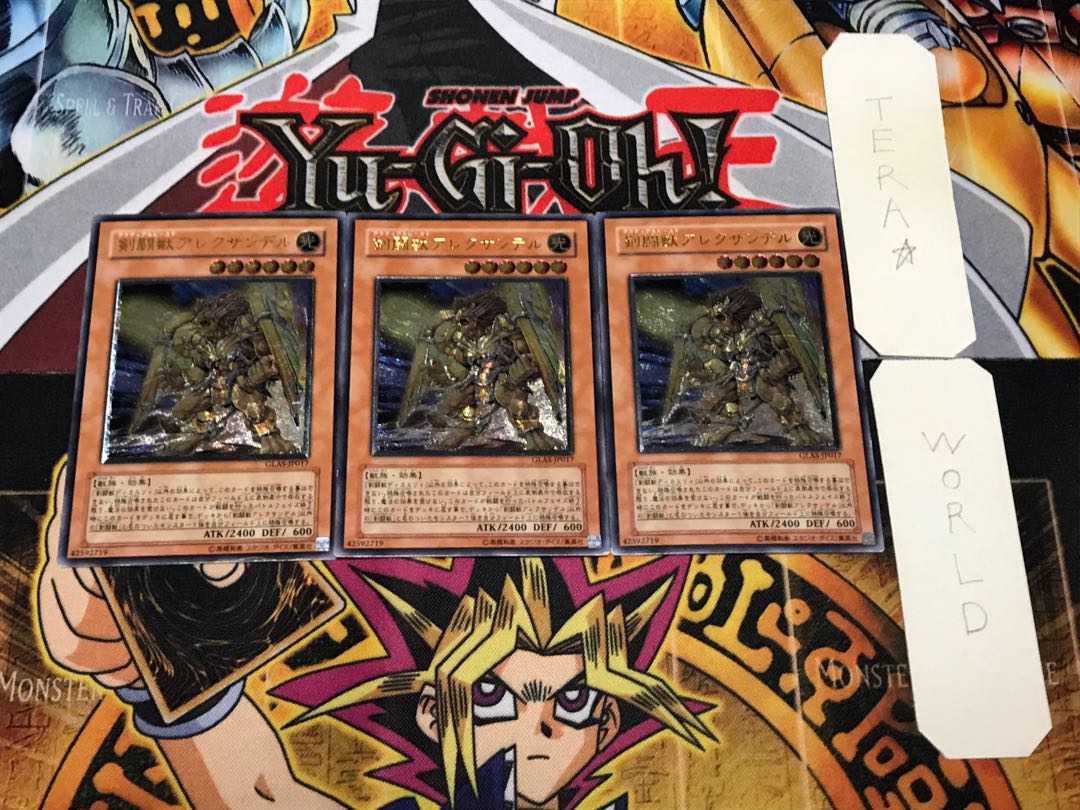 Gladiator Beast Alexander 1 Relief, Set of 3, Terra