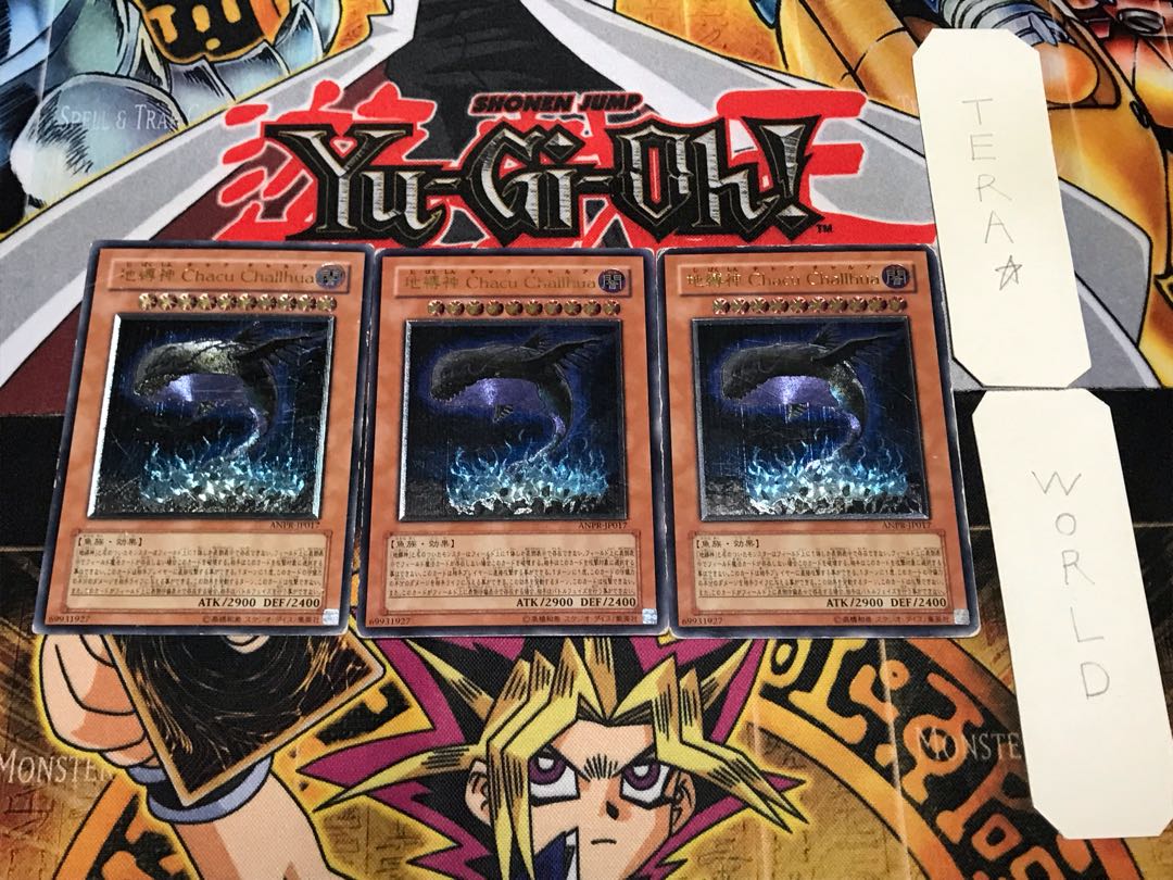 地縛神 Chacu Challhua 1 レリーフ 3枚セット てら