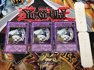 ユーフォロイド・ファイター 1 レリーフ 3枚セット てら