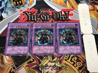 Gatling Dragon 1 relief, set of 3, terra