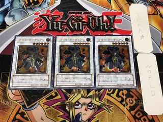 Goyo Guardian 1 relief set of 3 tera