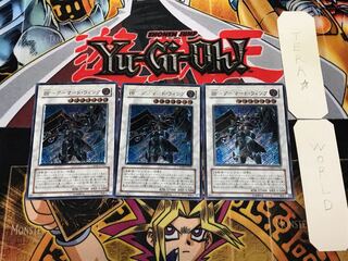 BF-アーマード・ウィング 1 レリーフ 3枚セット てら