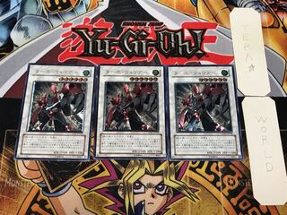 ターボ・ウォリアー 1 レリーフ 3枚セット てら