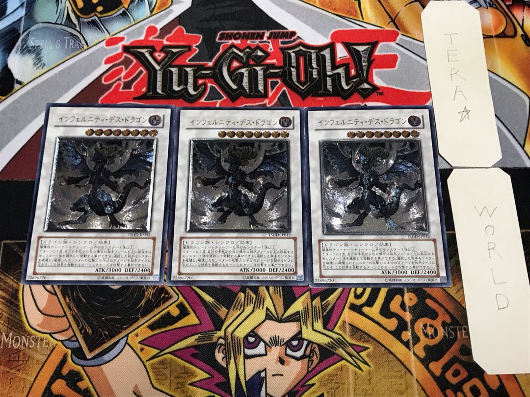 Infernity Doom Dragon 2 relief set of 3 terra