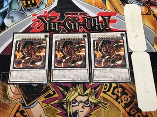 Tyrant Red Dragon Archfiend 3 Reliefs, set of 3, Tera.