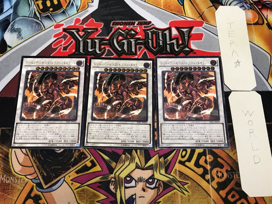 Tyrant Red Dragon Archfiend 4 Relief set of 3 Tera.