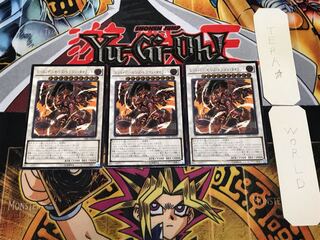 遊戯王 レッド・デーモンズ・ドラゴン　レリーフ　3枚セット 遊戯王 レッドデーモンズドラゴン レリーフ - メルカリ